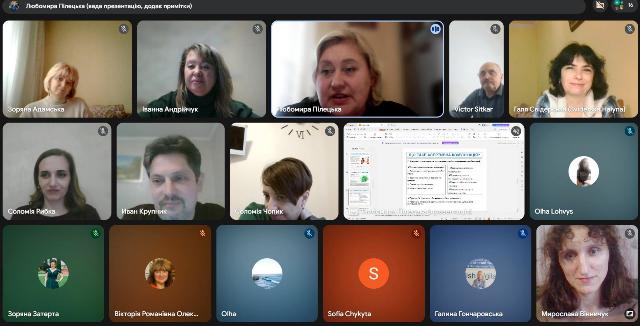 Досвід від Любомири ПІЛЕЦЬКОЇ